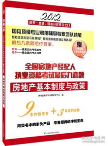 建筑工程類(lèi)考試 考試 教材教輔考試