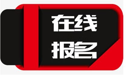 萍鄉(xiāng)被行業(yè)認可的焊工證批次每月幾次報名登記